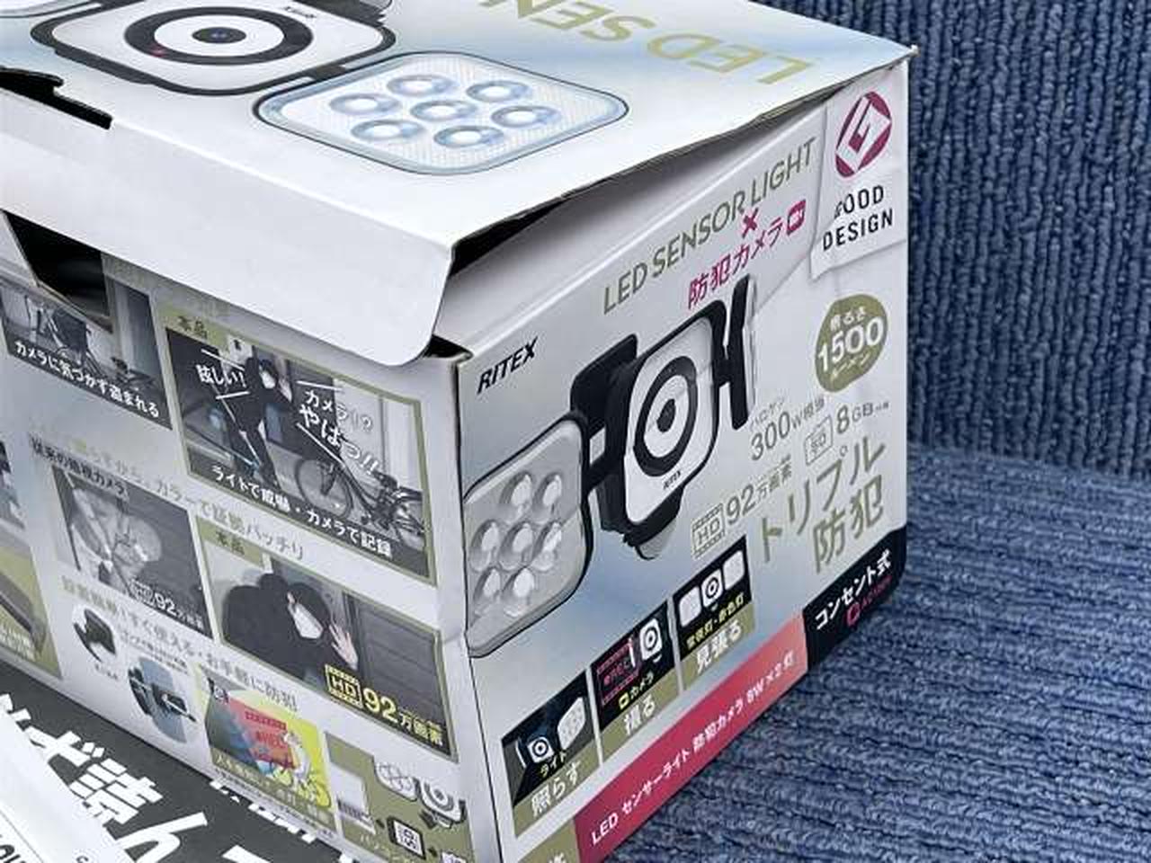 箱に潰れあります。