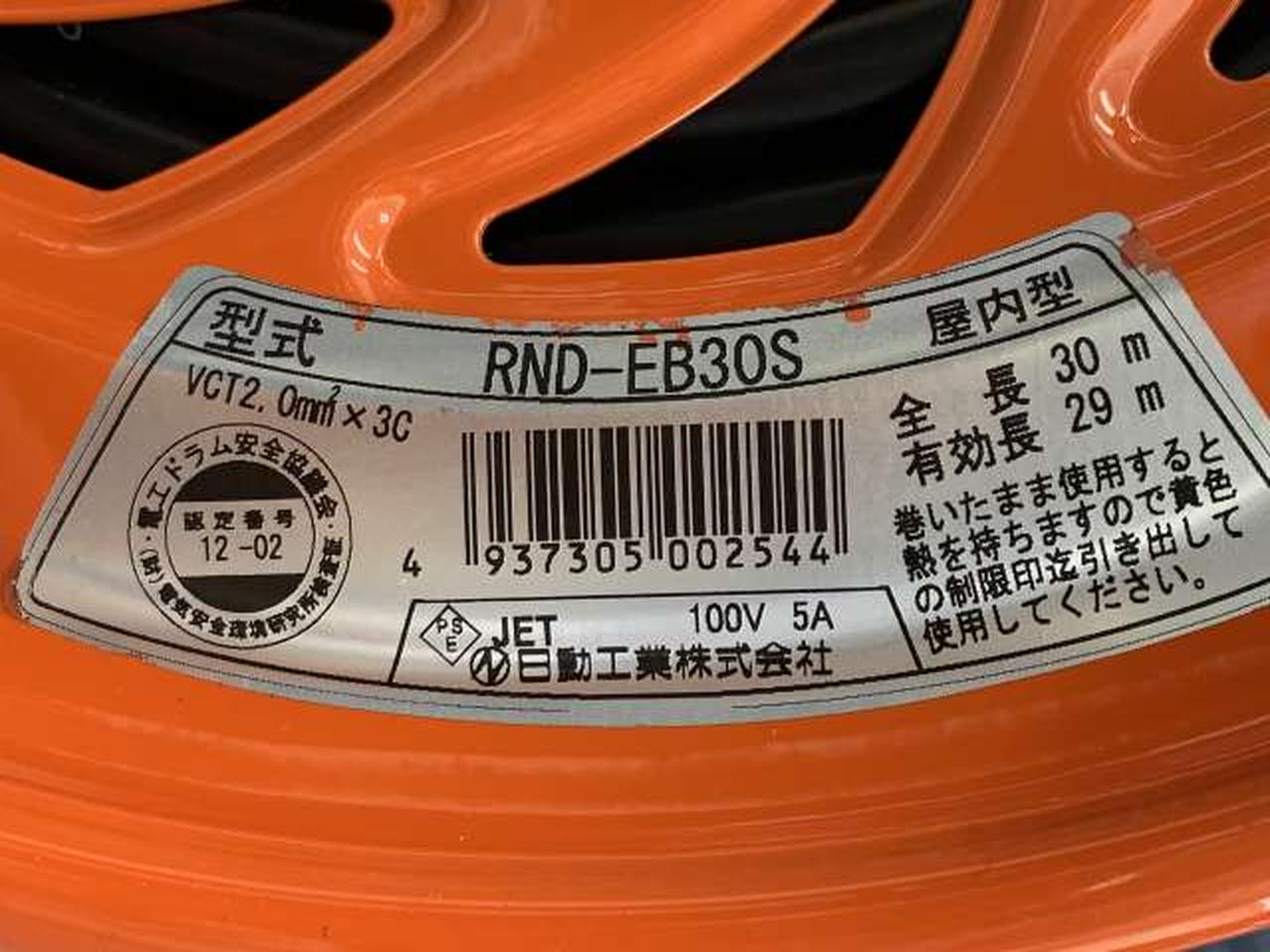 PSEマークあります。