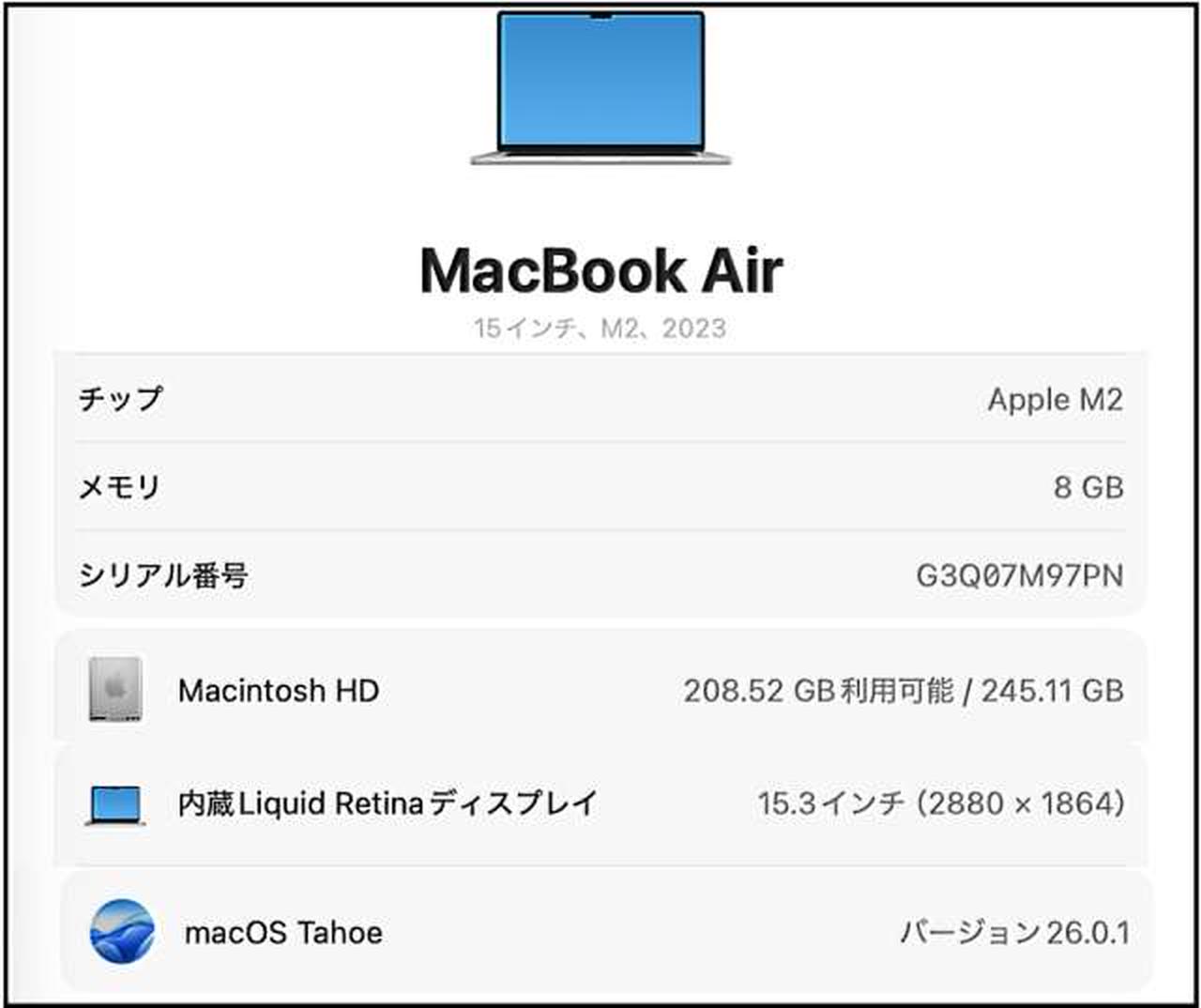 アップルコンピュータジャパン(APPLE)|MacBook Air 15インチ M2チップ