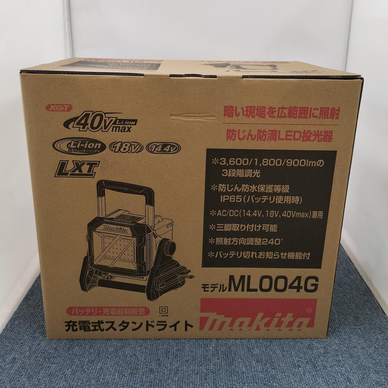 Makita LED投光器 ML004G 中古 Makita LED投光器 ML004G 中古