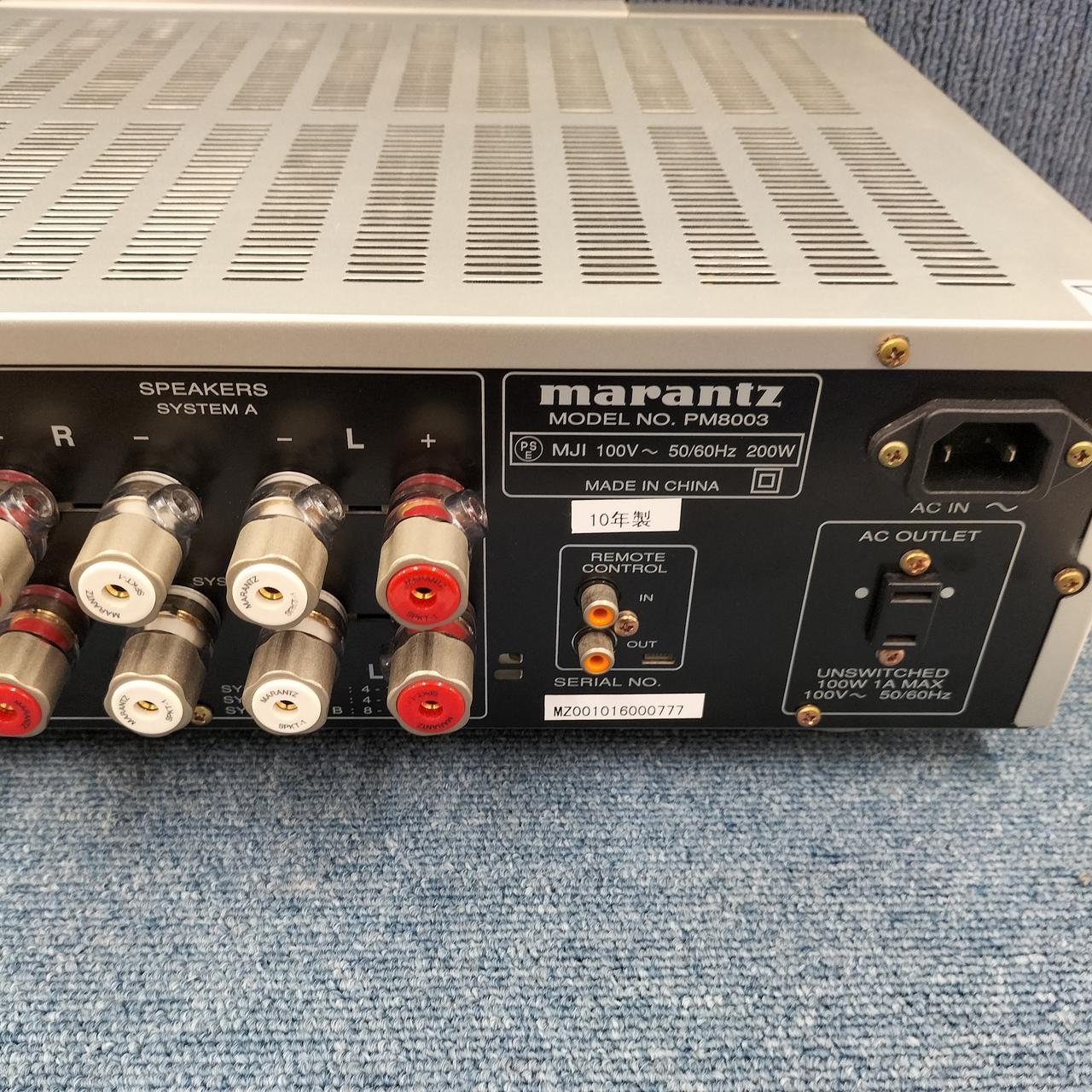 marantzプリメインアンプPM8005 MARANTZ PM8005のお届け | オーディオサミット