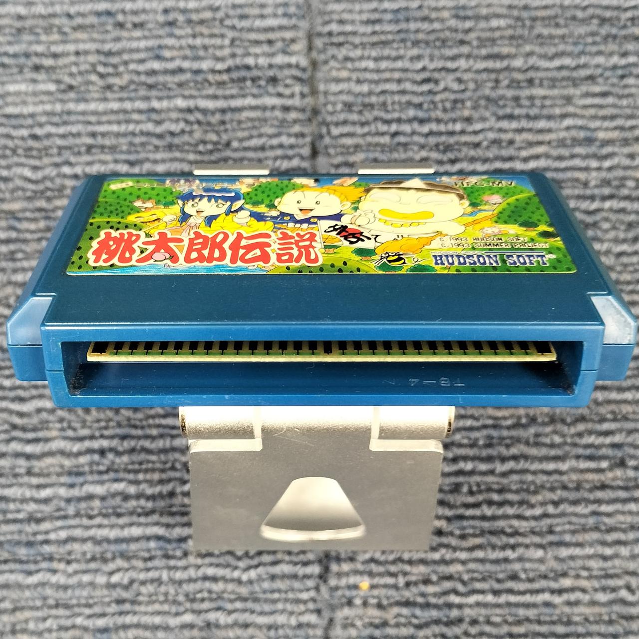 ハドソン(HUDSON)|ファミコンソフト|HARDOFFオフモール（オフモ