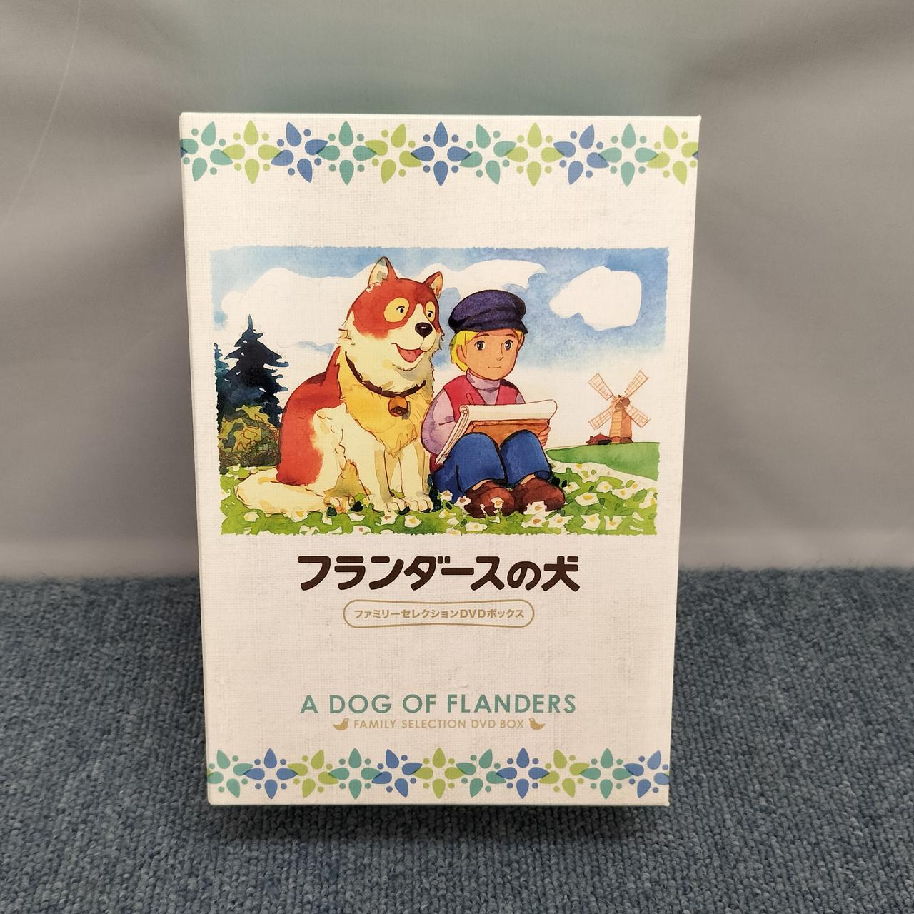 バンダイビジュアル|フランダースの犬 DVD-BOX|HARDOFFオフモール