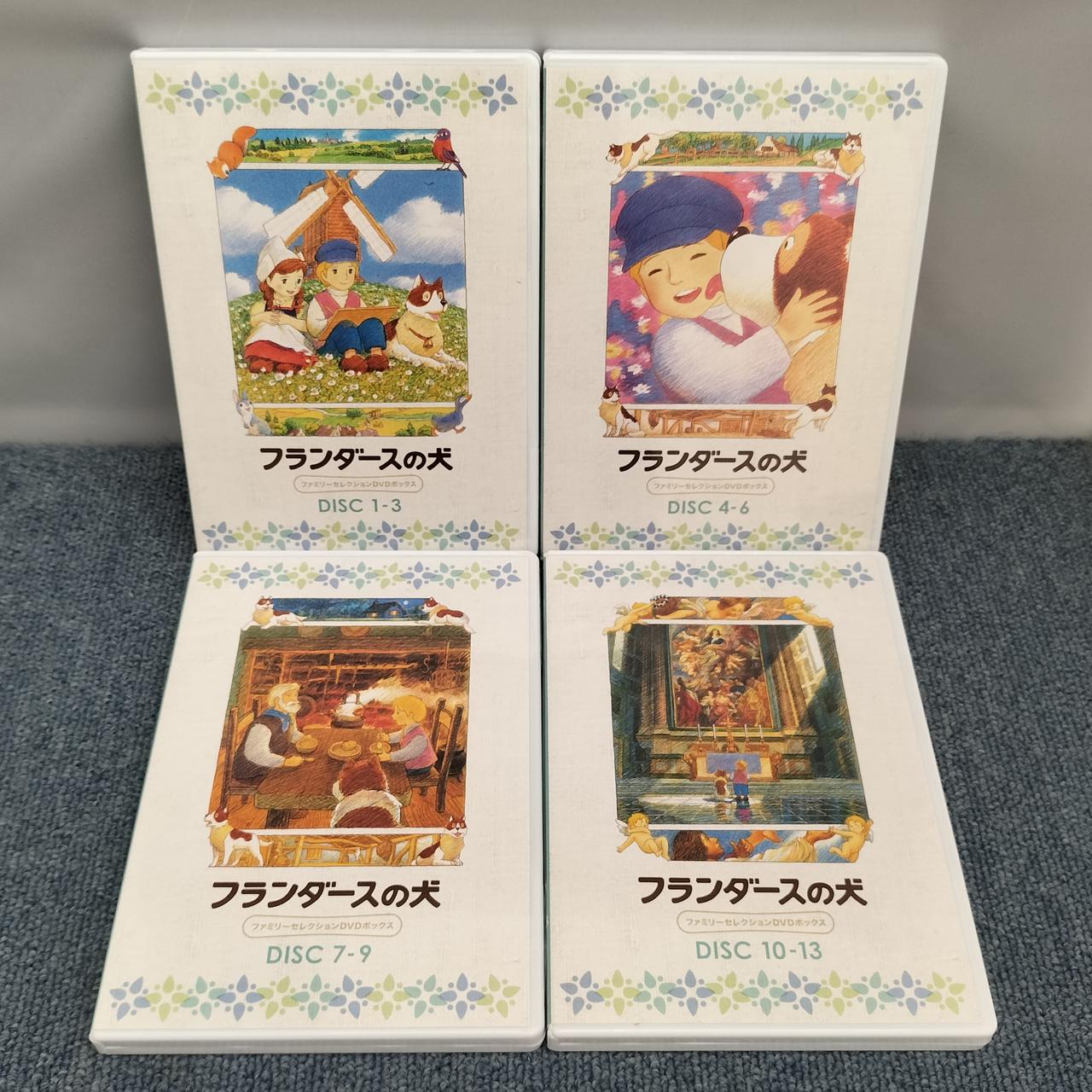 バンダイビジュアル|フランダースの犬 DVD-BOX|HARDOFFオフモール