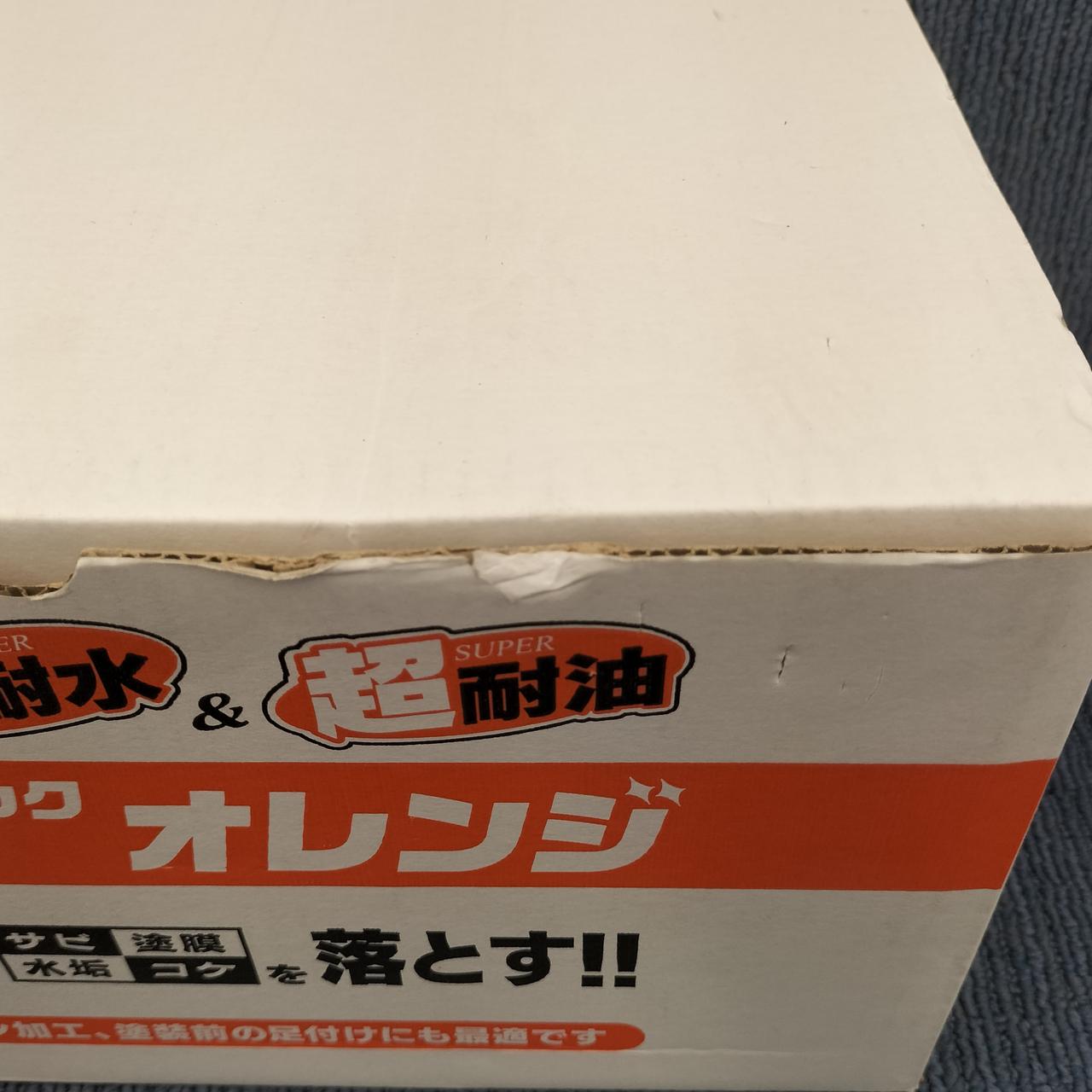 箱にダメージあります。