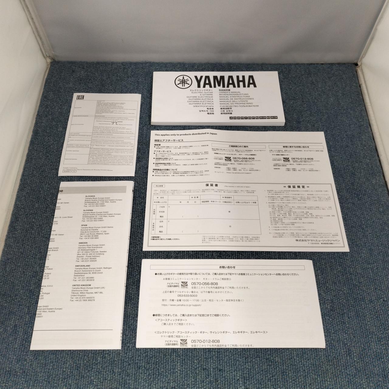 付属品の説明書・保証書・その他書類です。