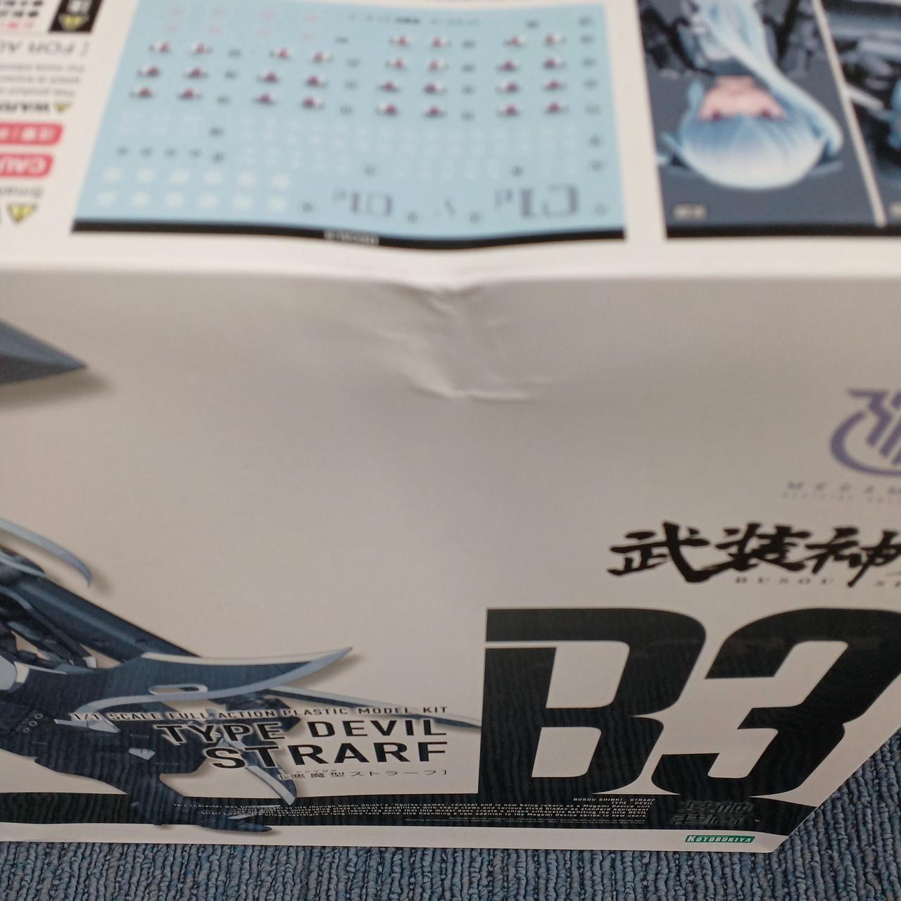 箱にダメージあります。