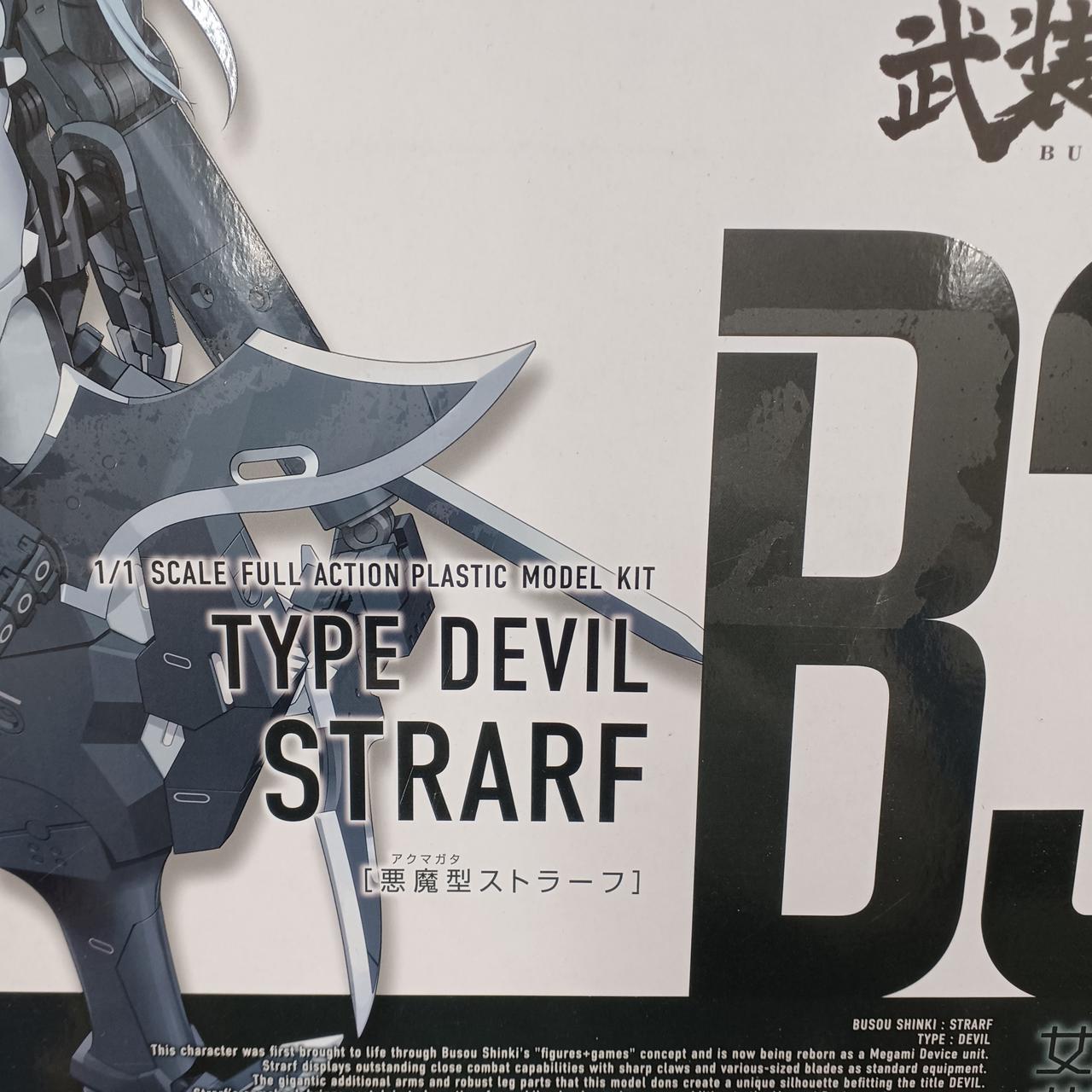 箱に色あせしているところあります。