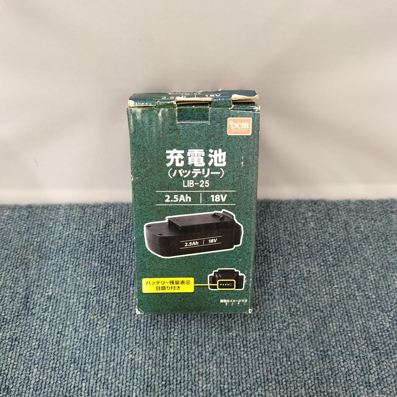 箱ダメージあります。