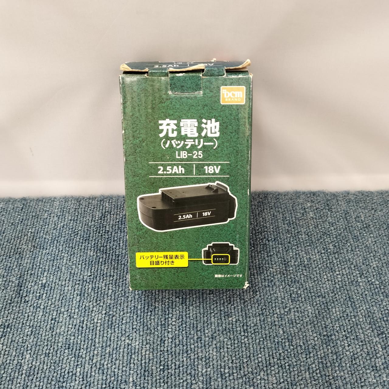 箱ダメージあります。