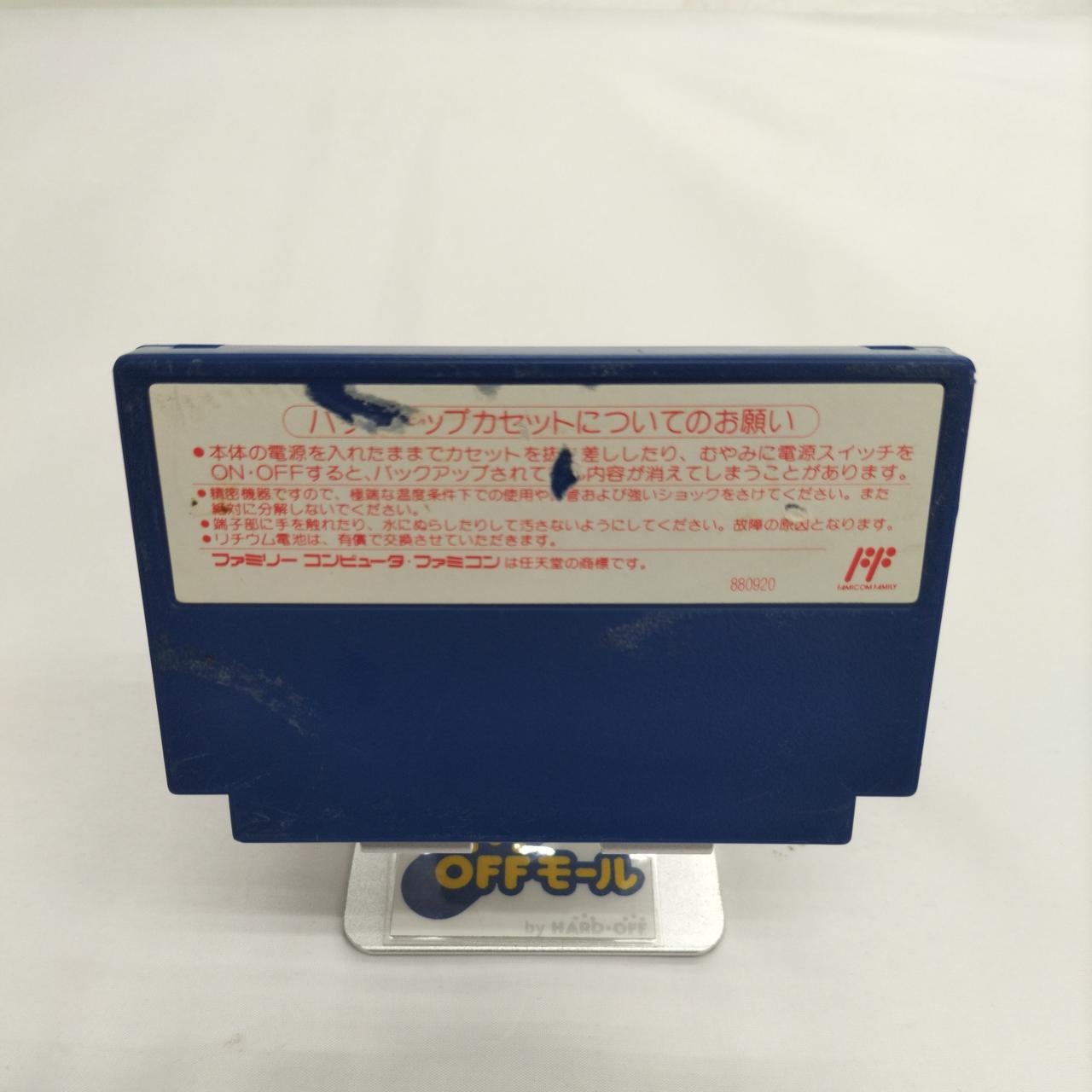 シールが剥がれてます。