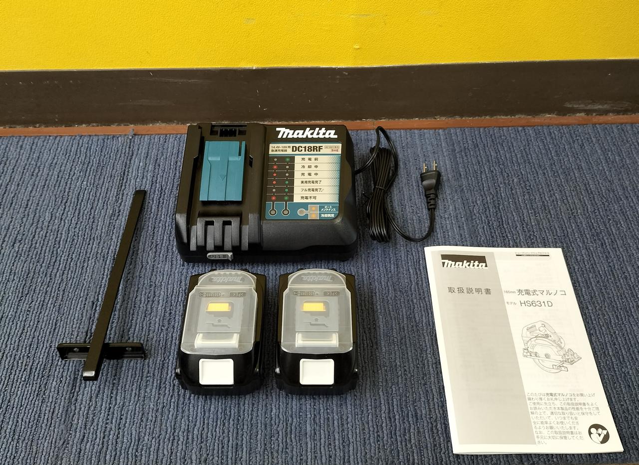 付属品