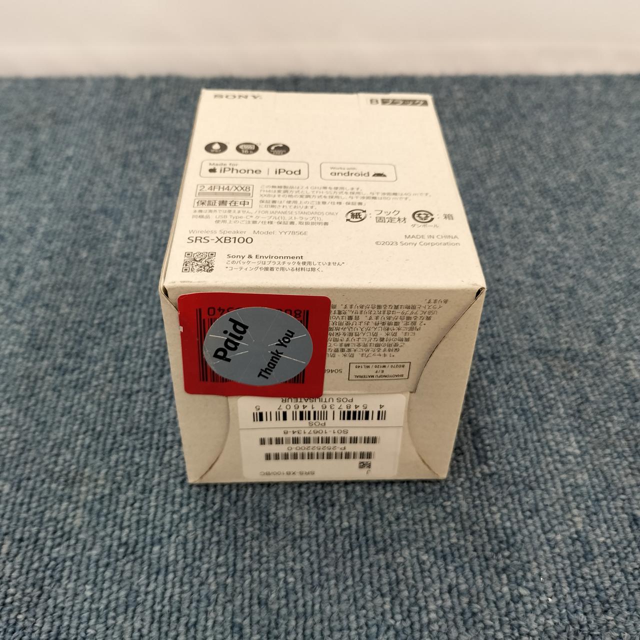 販売後のシールが貼ってあります。