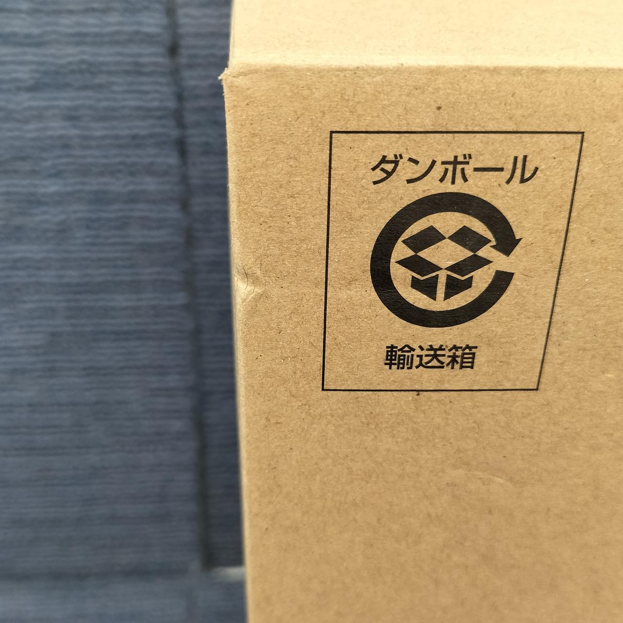 凹みあり