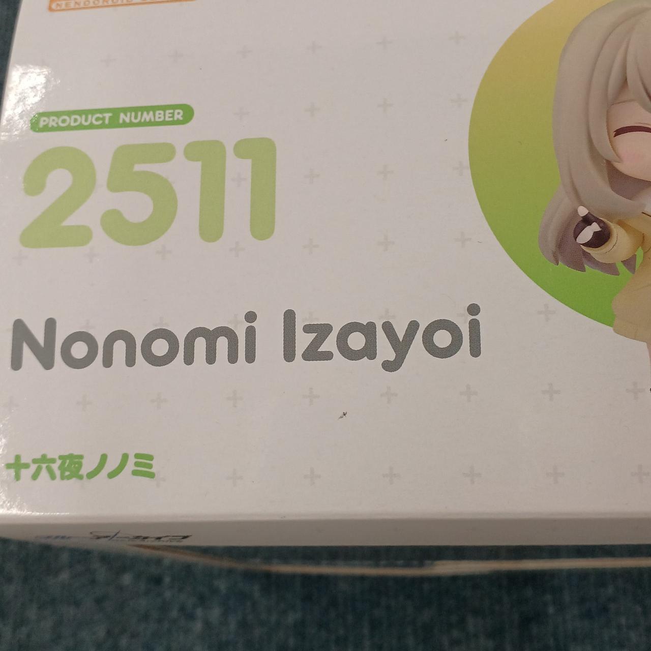 黒点あり
