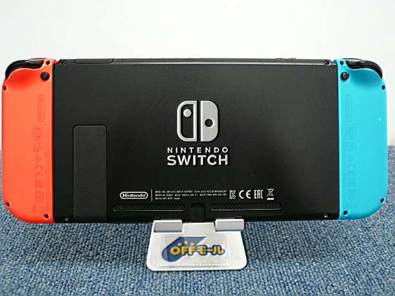 ニンテンドウ(NINTENDO)|NINTENDO SWITCH|HARDOFFオフモール（オフモ