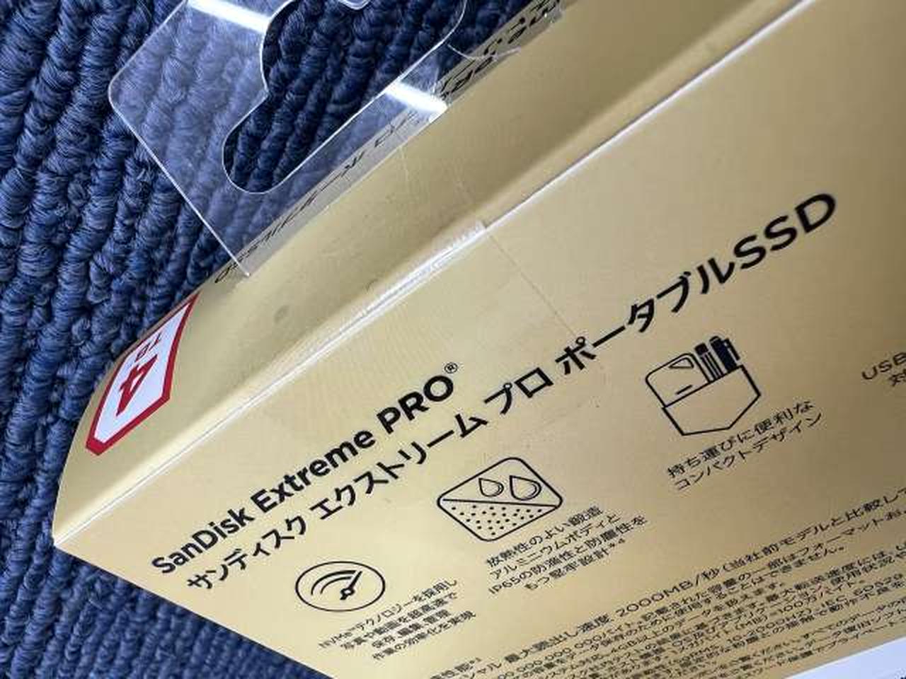 未開封です。