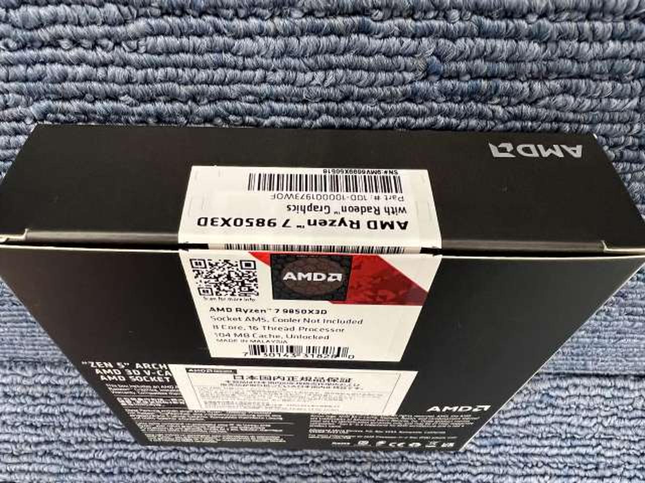 開封済みです。