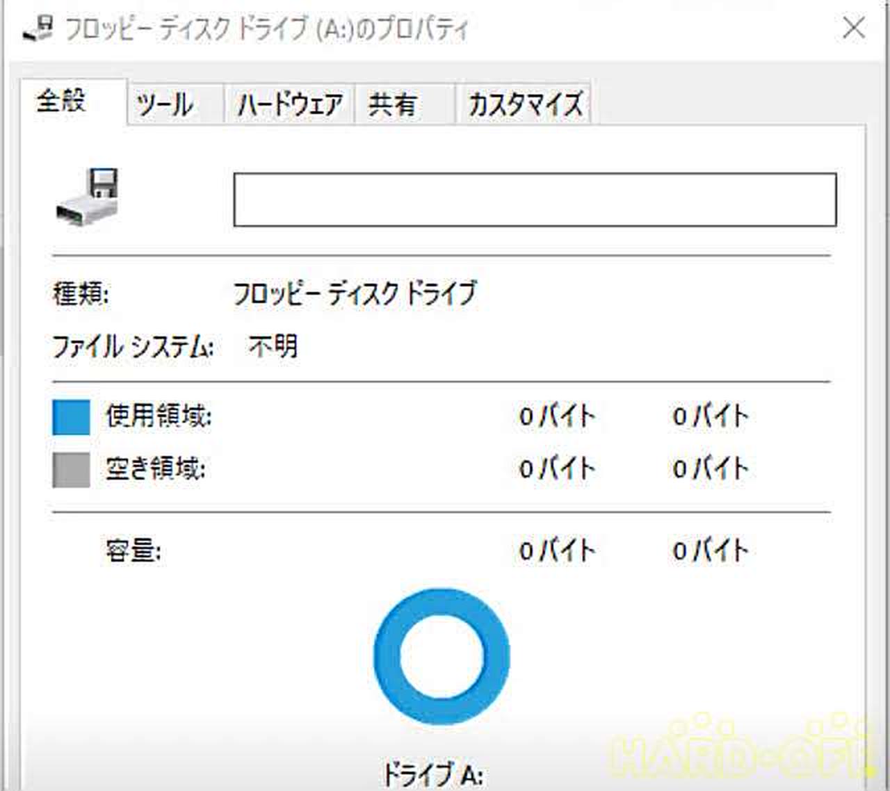 ニホンデンキ Nec Fdd フロッピー ディスク ドライブ ジャンク品 Hardoffオフモール 2010900000012722