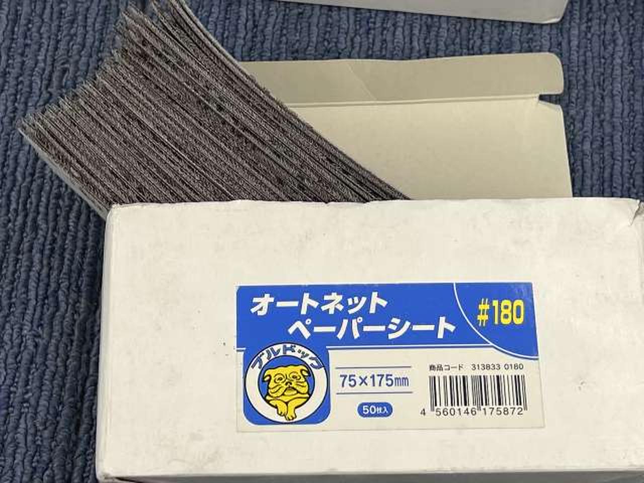 ※枚数は数えておりません。