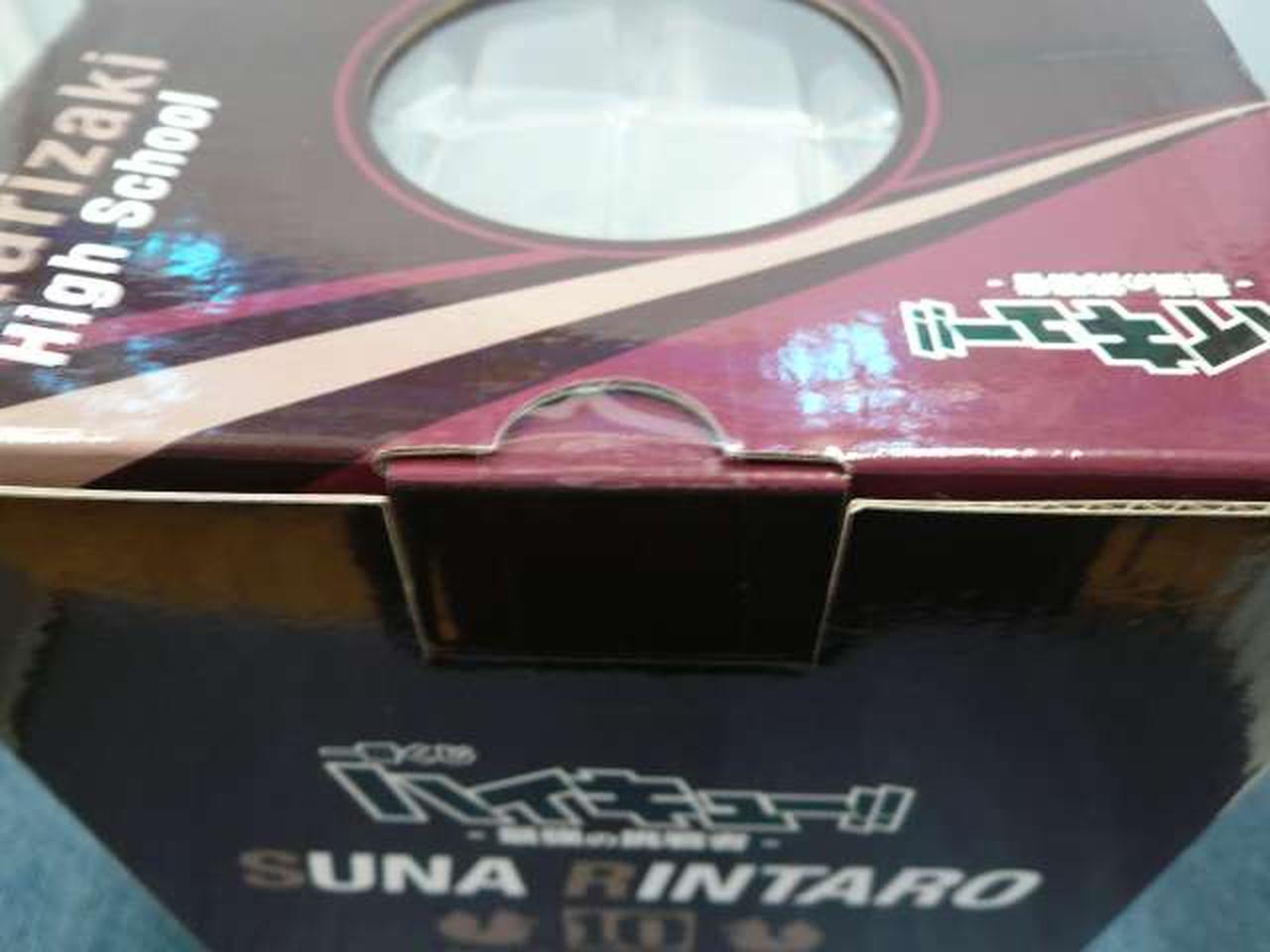 封印シール