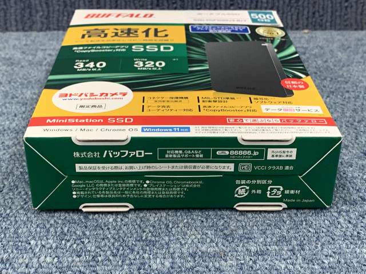 バッファロー(BUFFALO)|ポータブルSSD ※未開封|HARDOFFオフ