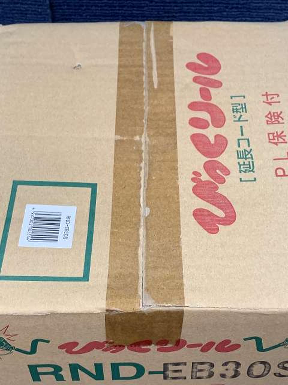 未開封でした。