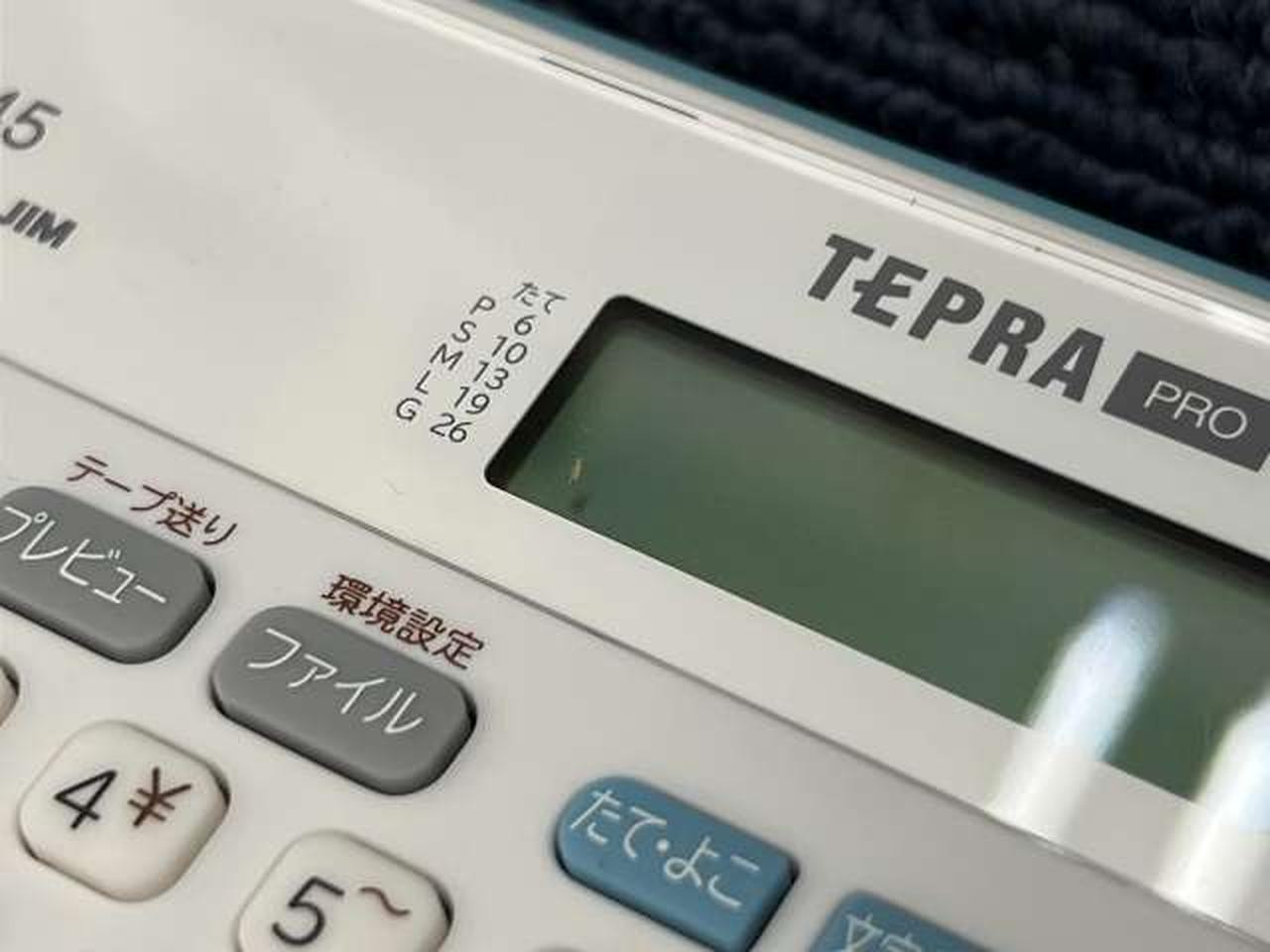 ※ディスプレイ内部にチリ混入あります。