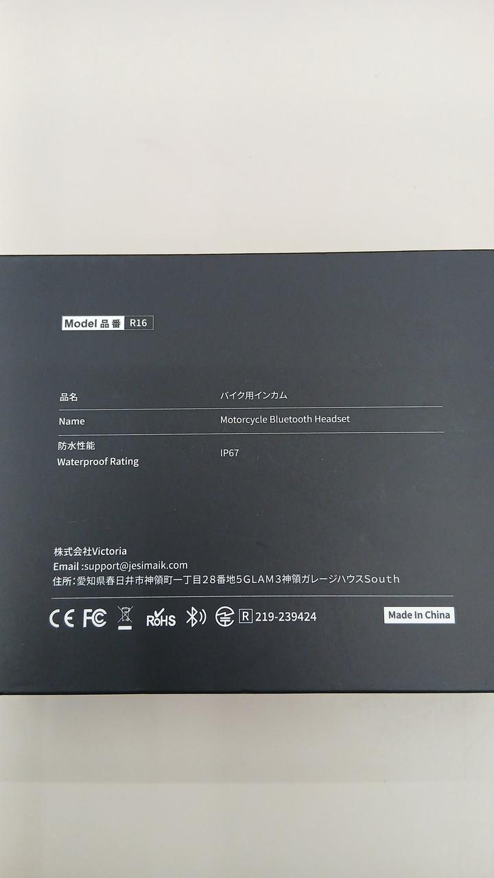 JESIMAIK|インカム|【ハードオフ公式通販】オフモール|2010910000074678