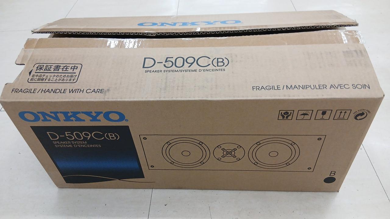 ONKYO|センタースピーカー|【ハードオフ公式通販】オフモール