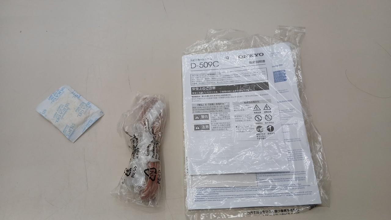 ONKYO|センタースピーカー|【ハードオフ公式通販】オフモール