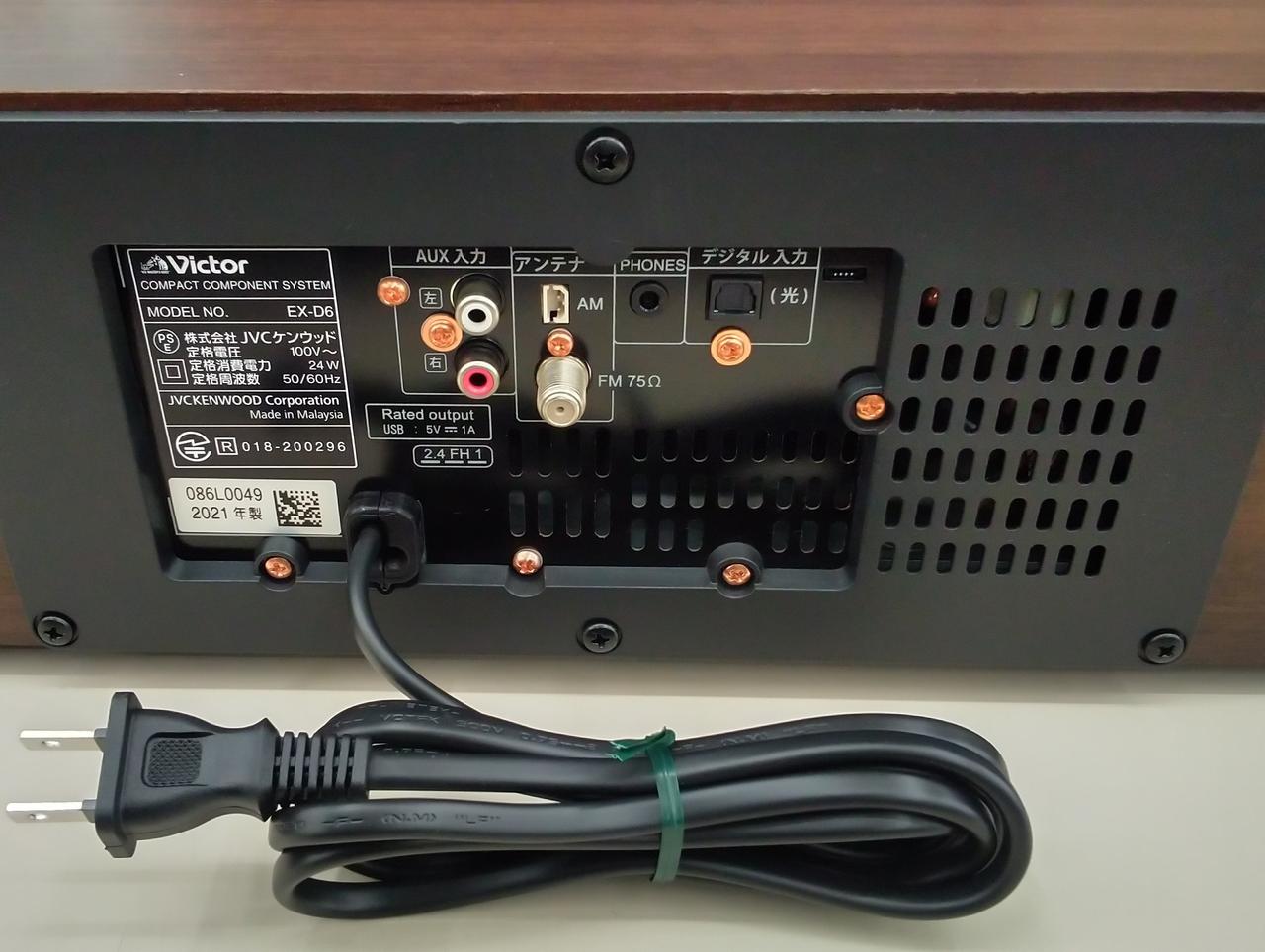 ビクター(VICTOR)|CDシステム|HARDOFFオフモール（オフモ