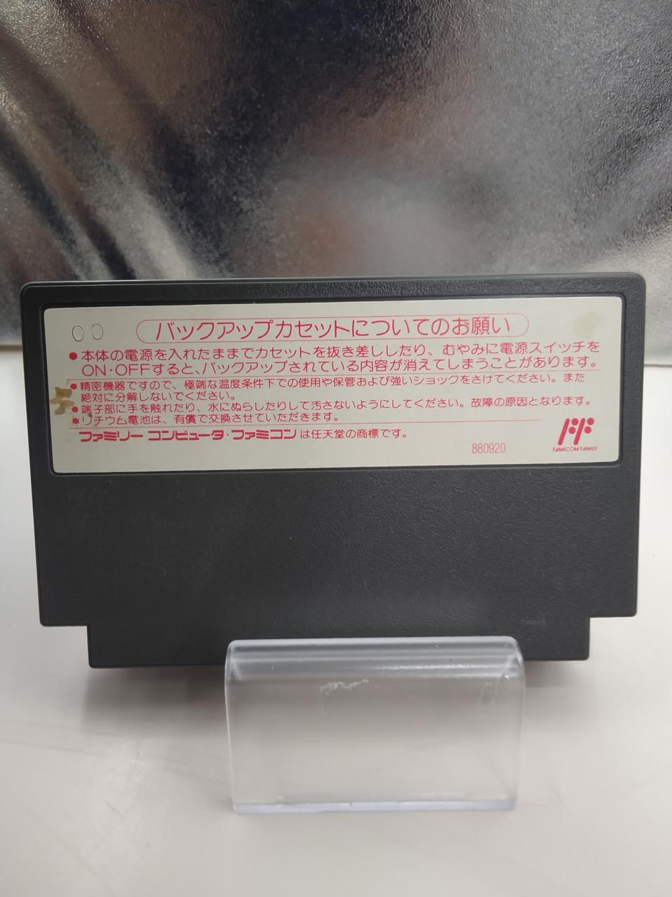 バーズテイル　ポニーキャニオン　ファミコン【送料込】 バーズテイル 知られざる物語｜ファミコン (FC)｜ポニーキャニ