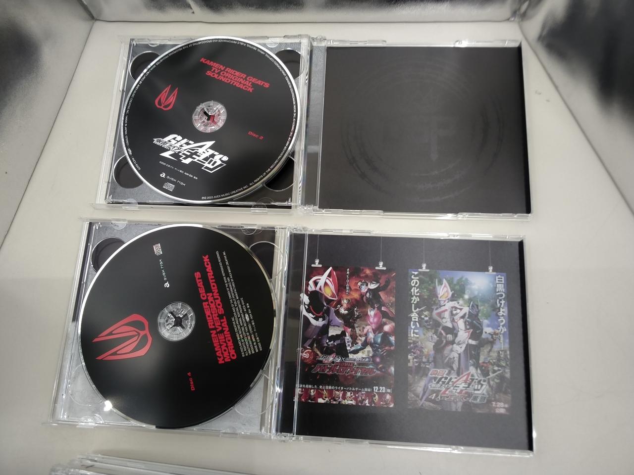 avex trax|仮面ライダーギーツ CDBOX|HARDOFFオフモール（オフモ