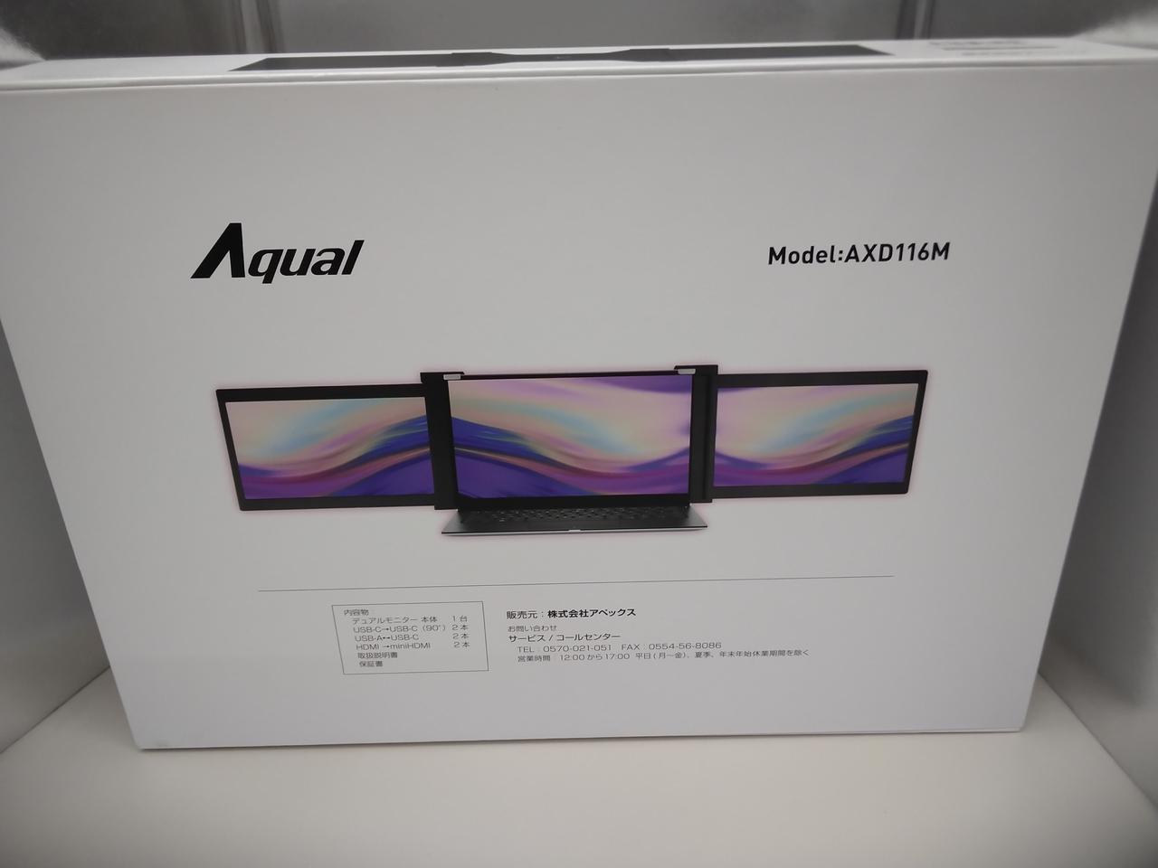 AQUAL|モバイルデュアルモニター|HARDOFFオフモール（オフモ