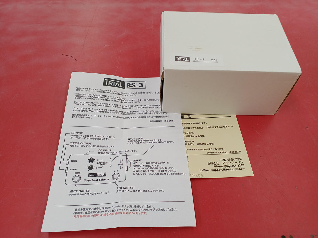 TRIAL BS-3 ステージ入力セレクター　buffer&booster TRIAL BS-3S Stage Input Selector II」！インプットセレクター