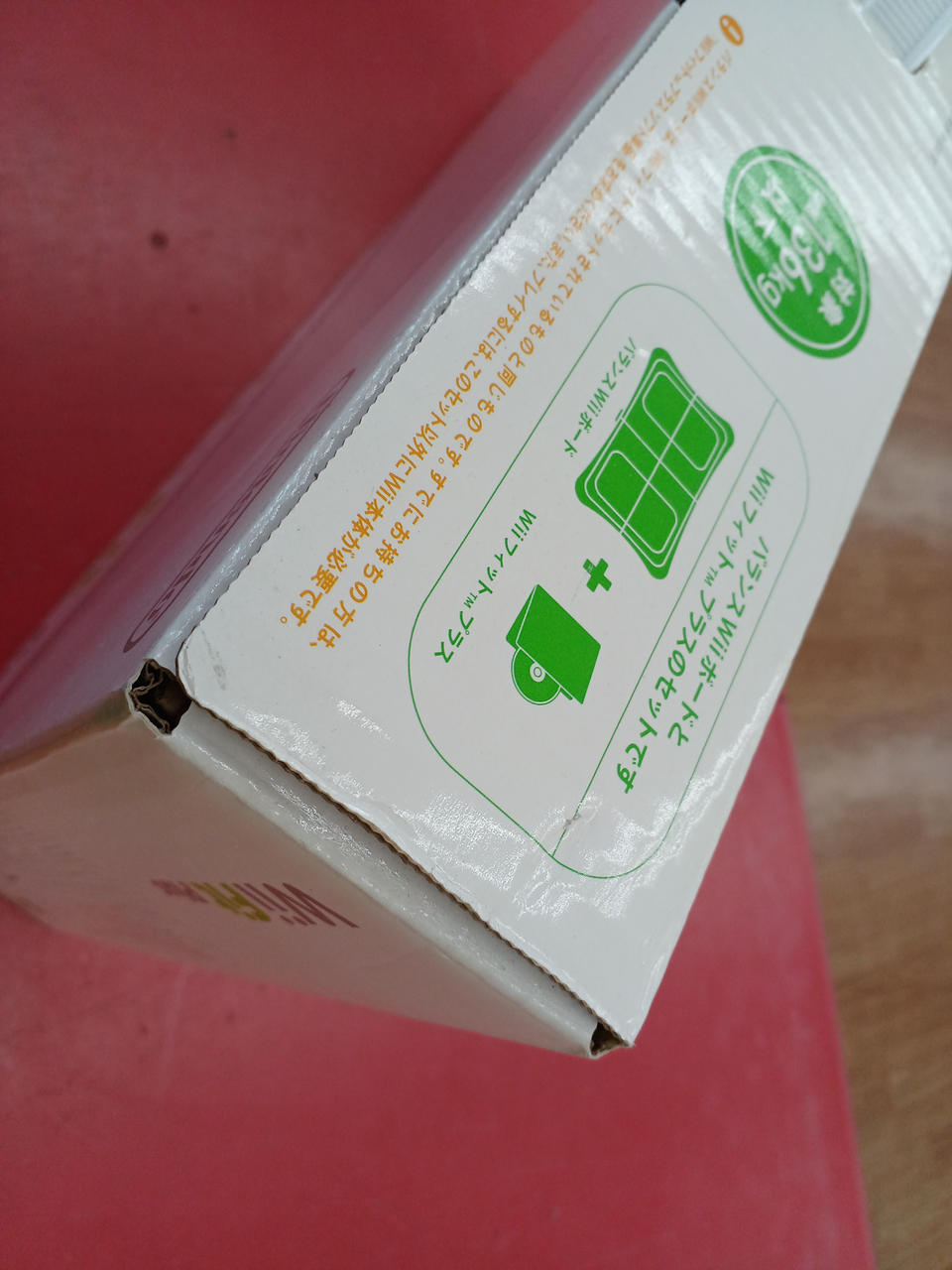 Wii Fitソフトで遊ぶ必須ハードセットです。 【公式通販】