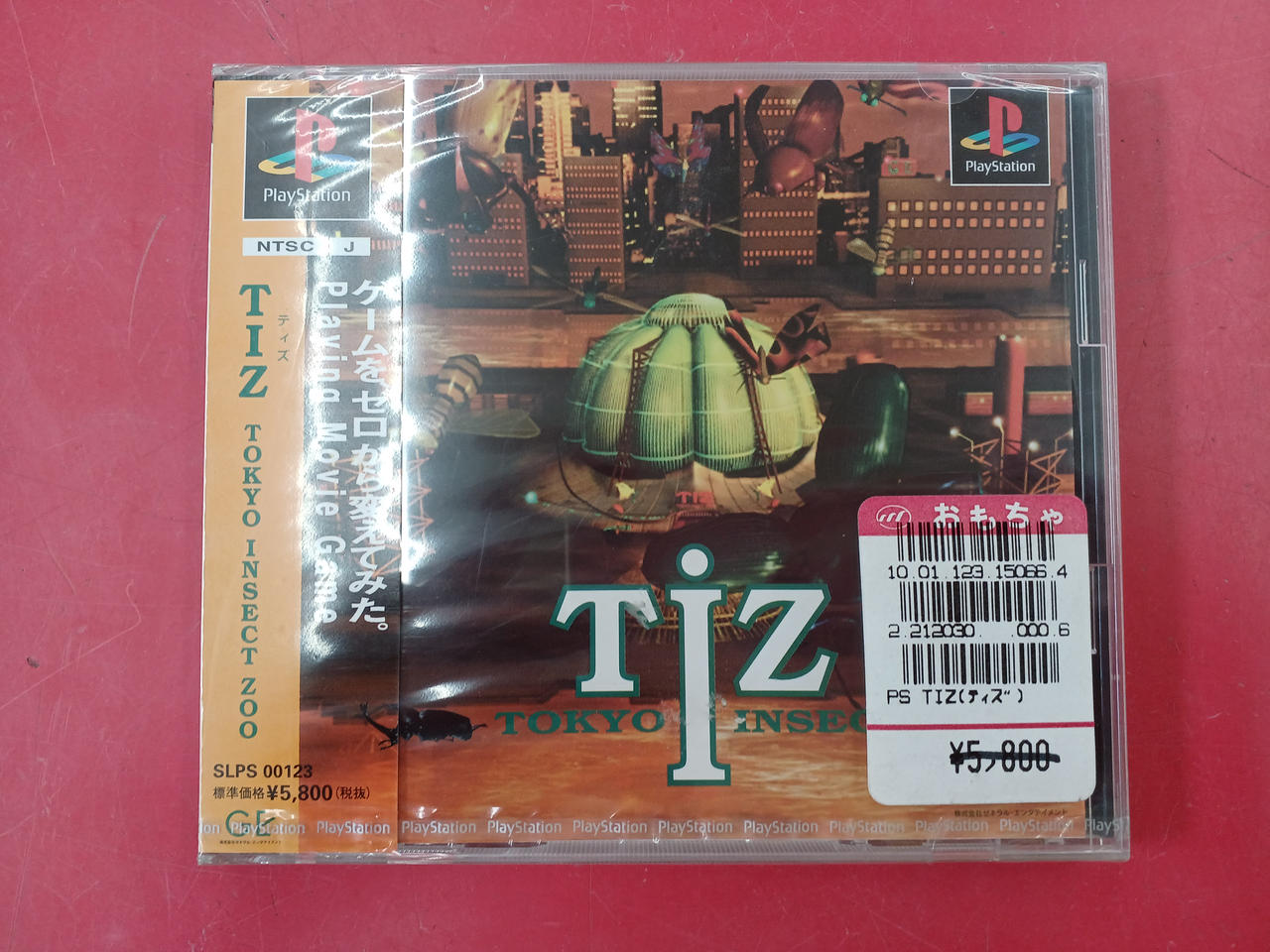 PS1ソフト