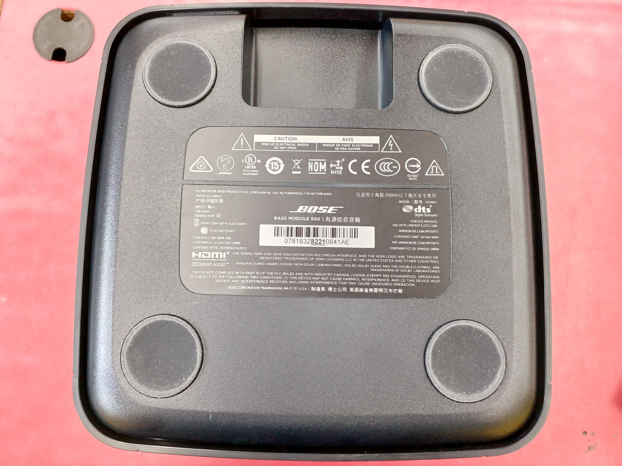 中古｜Bose Bass Module 500｜セット割引あり Amazon.co.jp: Bose Bass Module 500 ベースモジュール 25.7 cm