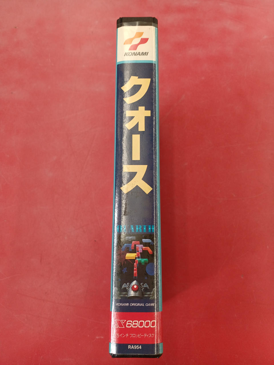 KONAMI|X68000ソフト|HARDOFFオフモール（オフモ）|2010930000109336
