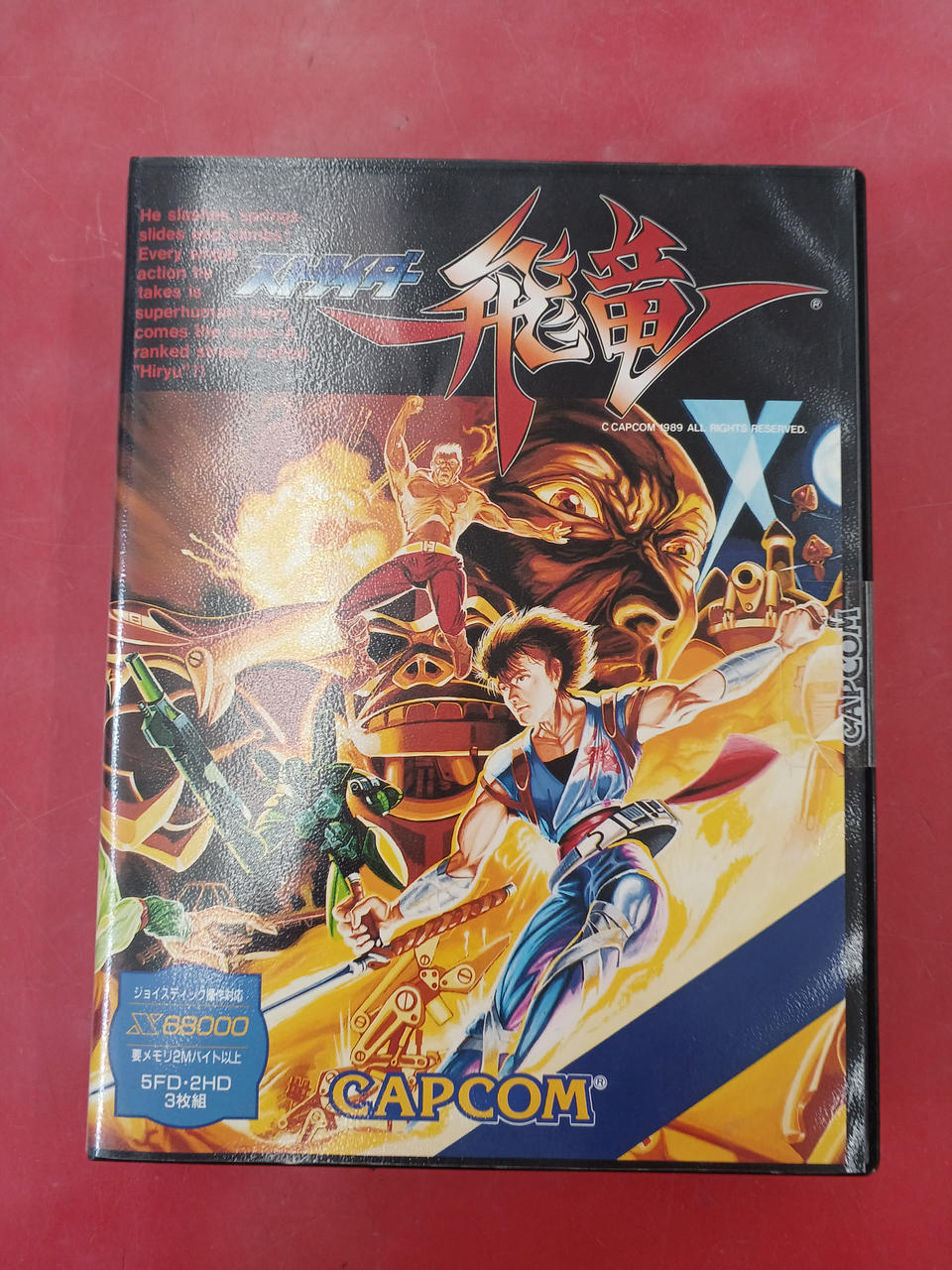 CAPCOM|X68000ソフト|HARDOFFオフモール（オフモ）|2010930000109338