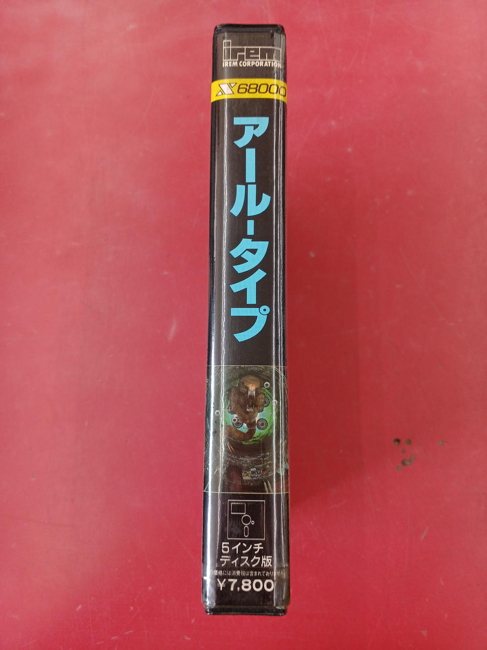 r-type希少 x68000 ソフト r-type希少 x68000 ソフト