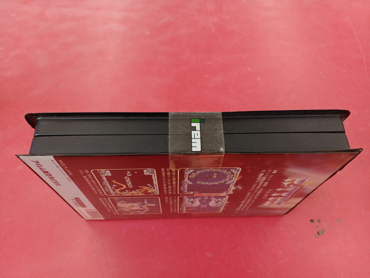 r-type希少 x68000 ソフト IREM|X68000ソフト|HARDOFFオフモール（オフモ）|2010930000109374