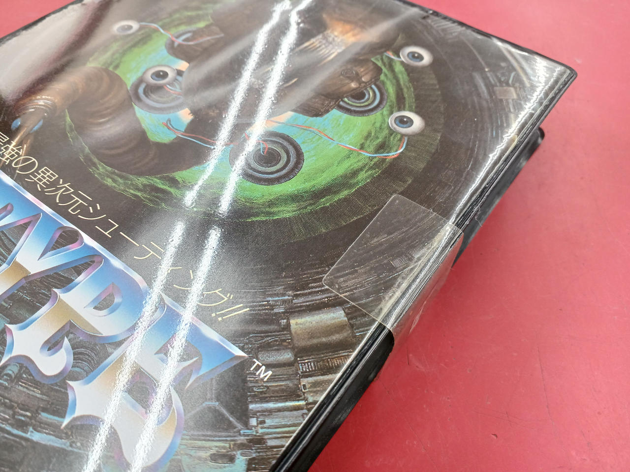 r-type希少 x68000 ソフト X68000のR-TYPE！ | 積みゲー一杯のブログ