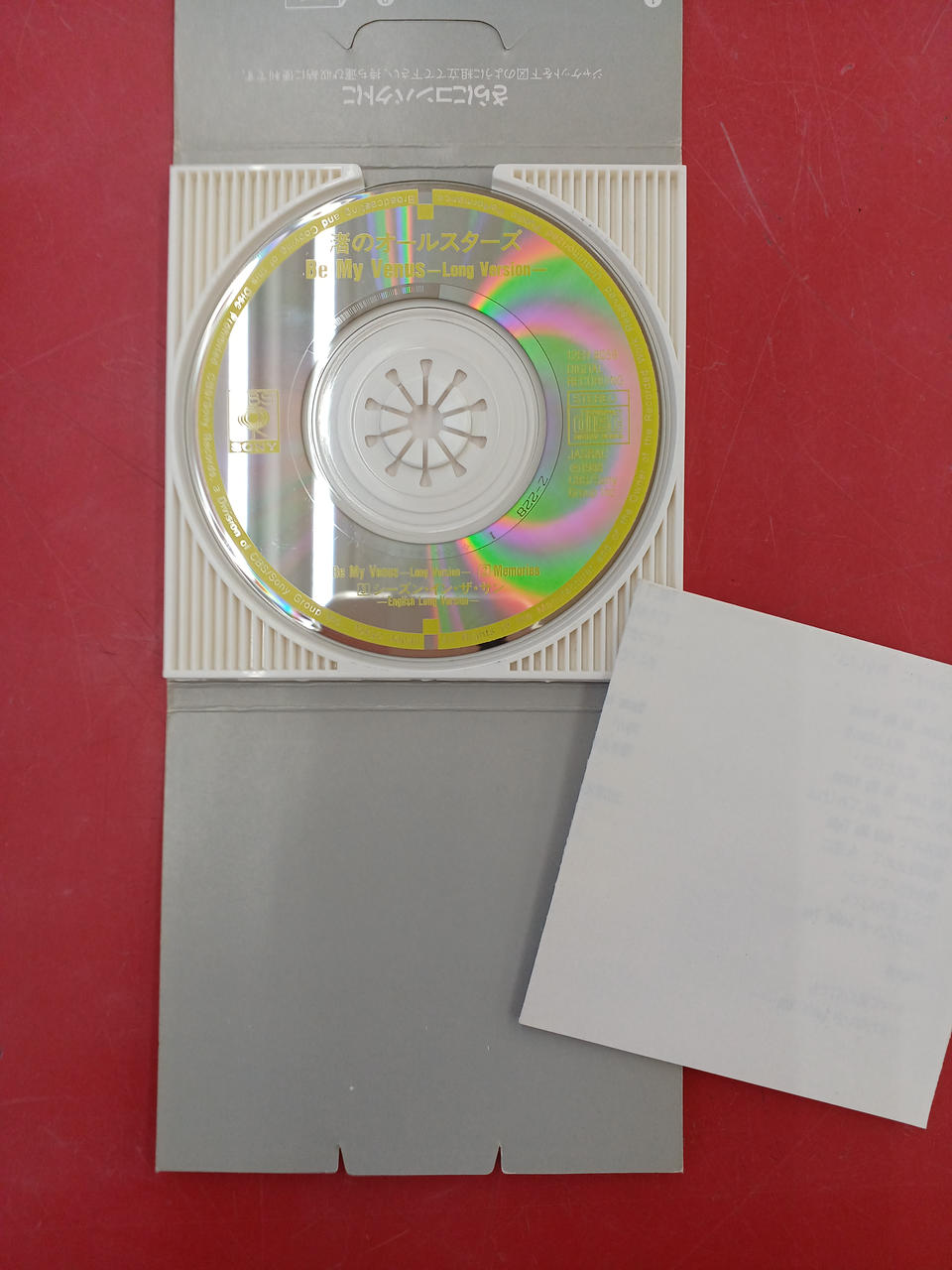 【中古】 HAPPINESS/ＣＤシングル（１２ｃｍ）/MUVR-1 CBS/SONY|シングルCD|HARDOFFオフモール（オフモ）|2010930000109759