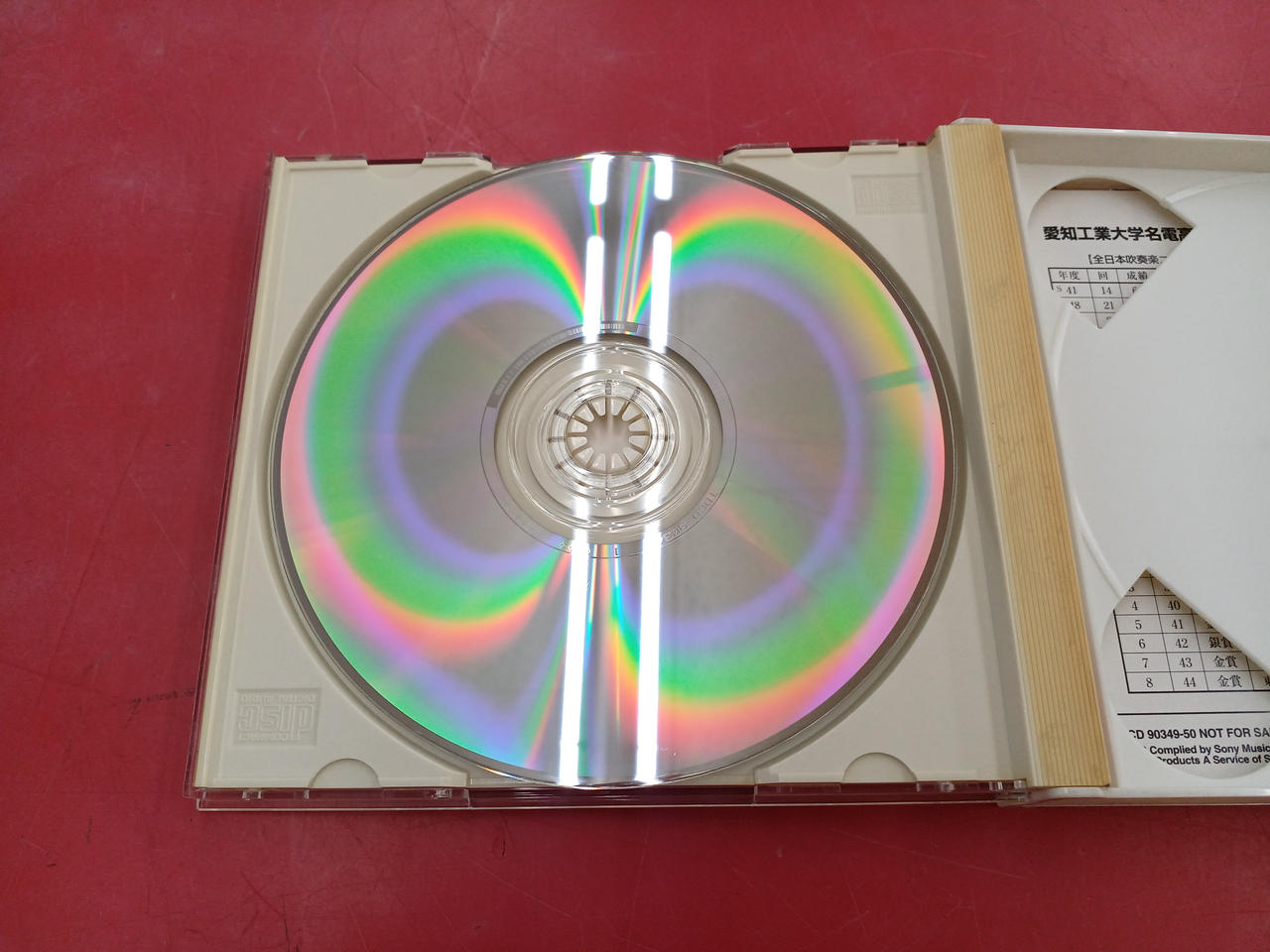 フルバンド楽譜（CMC/M8）　全74曲まとめ売り　全パート有／未使用 楽譜】マトリョシカ / バンドスコア TAB譜 / ハチ (バンドスコア