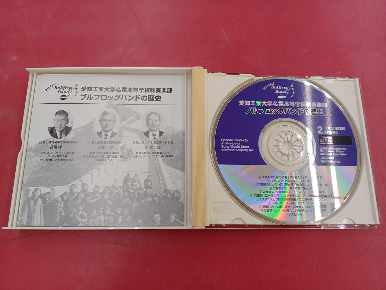 【極美品】EUソニー★ソウル・オリジナル・ 紙ジャケット・アルバ厶20CDBOX SONY MUSIC|CD|HARDOFFオフモール（オフモ）|2010930000110051