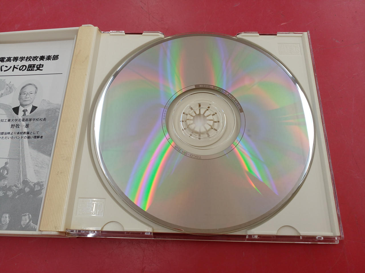 SONY MUSIC|CD|HARDOFFオフモール（オフモ）|2010930000110051