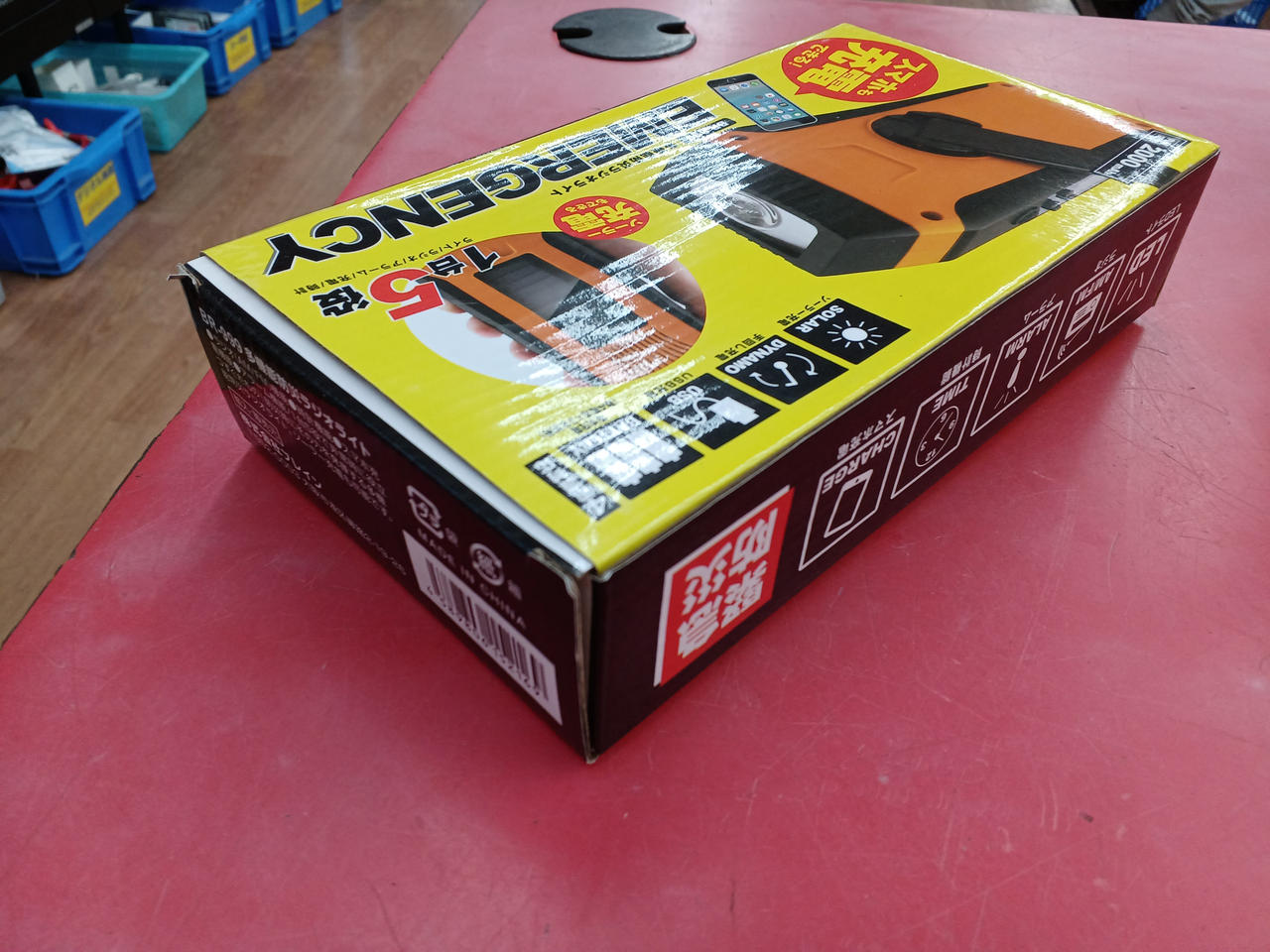 ブレイン|ラジオライト|HARDOFFオフモール（オフモ