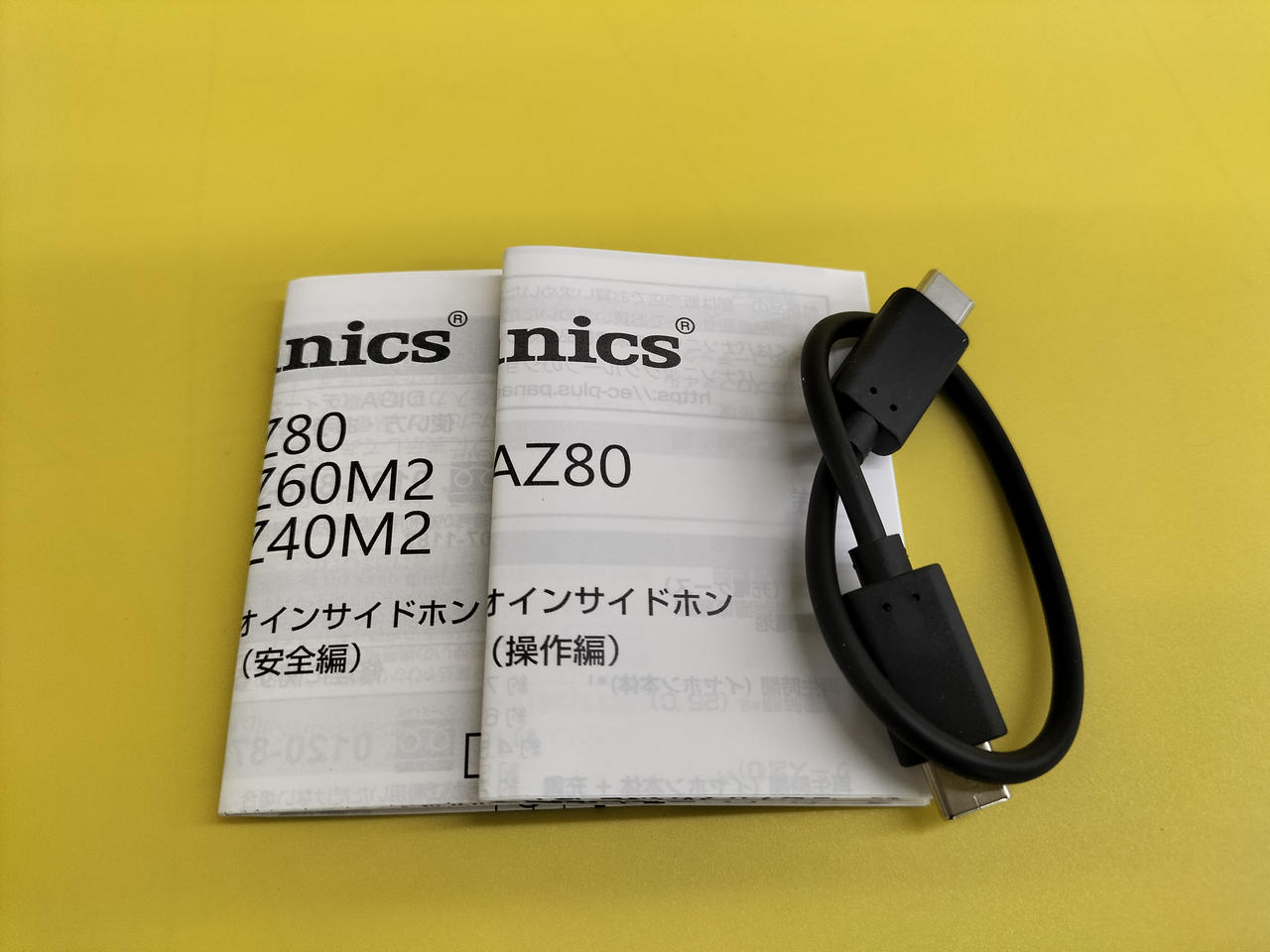 テクニクス(TECHNICS)|EAH-AZ80|HARDOFFオフモール（オフモ